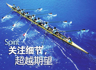 企業(yè)文化